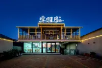 Encounter · Yunjianyue | 360° Sky Garden · ISMART Vacation Apartment (Nalati Scenic Area) - ที่มีบาร์