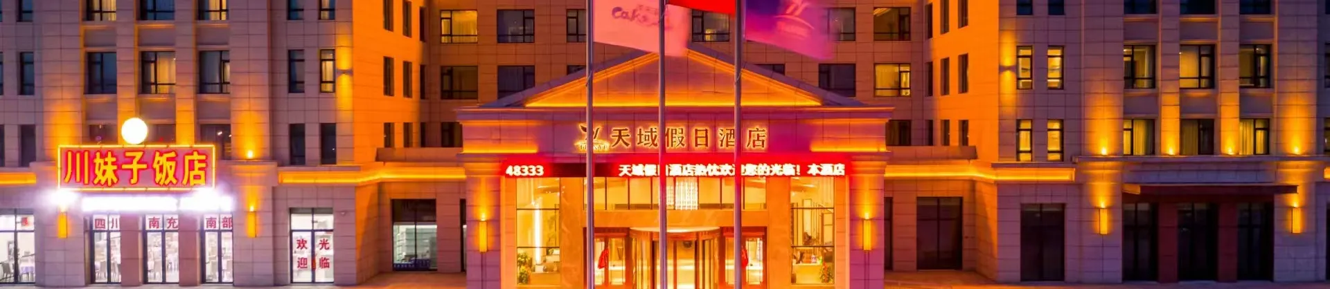 Four-Star Hotels