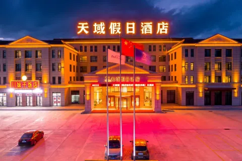 Chaqia Salt Lake Tianyu Holiday Inn