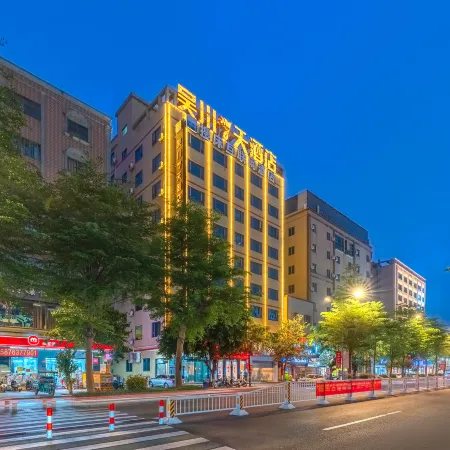 Wuchuan Qitian Hotel