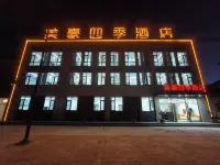 Meihao Four Seasons Hotel (Xin'an Town Government Branch) Hotels near Country Garden Golden Beach Hotel