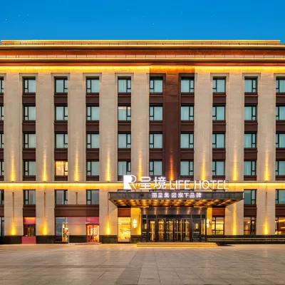 ChengjingLife Hotel (Harbin Ice and Snow World Store) Hotels near Harbin New District Central Park