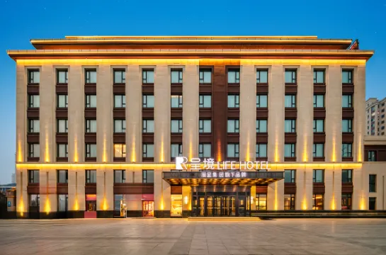 Rezan Realm LifeHotel (Harbin Ice and Snow World Store)