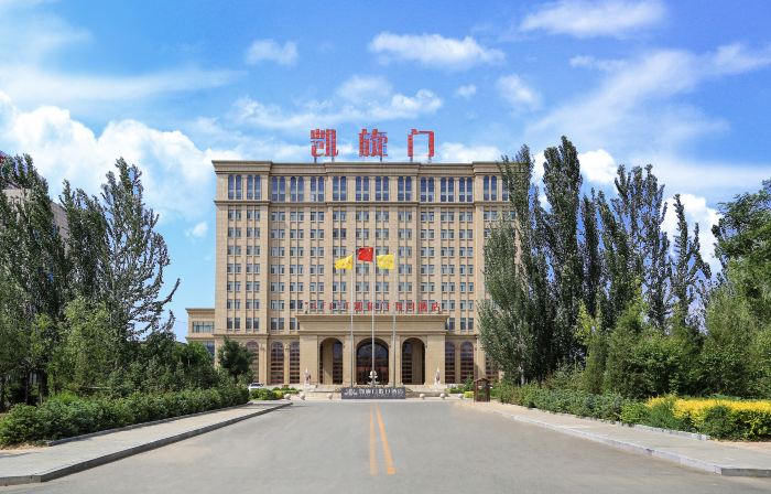 โรงแรมฮอลิเดย์ไทรอัมฟัล เกต (โรงเรียนมัธยมต้นหมายเลขหนึ่ง โทเคโตะ)