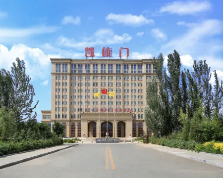 Triumphal Gate Holiday Hotel (Toketo No.1 Middle School) Hotels in Togtoh County