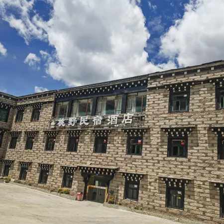 Gongga Hotel (One Branch)