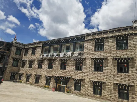 Gongga Hotel (One Branch) Отели рядом с достопримечательностью «Xiannairi»