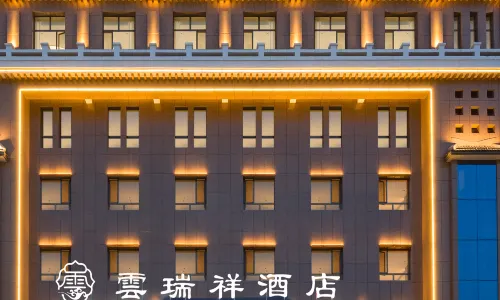 Jiuquan Yunruixiang Hotel