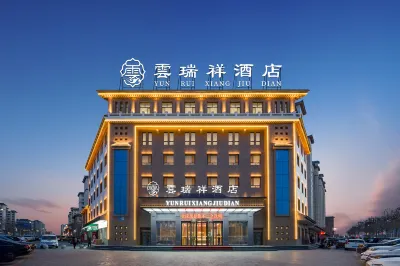 Jiuquan Yunruixiang Hotel