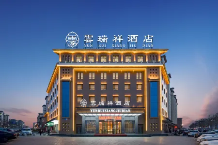 Jiuquan Yunruixiang Hotel