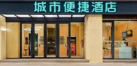 City Comfort Inn Hotel (Nanchong Langzhongshi Government)