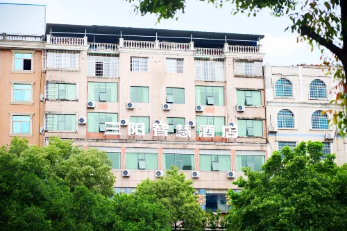 Sanyang Art Hotel Lijiang Hotels in Yuanjiang