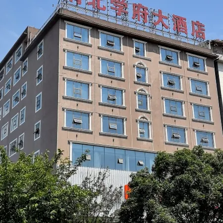 Qingbei University Hotel
