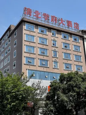 Qingbei University Hotel Hotels near Longshanbei Railway Station