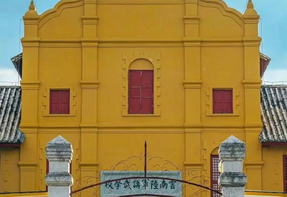 페어리랜드 샹핀 호텔