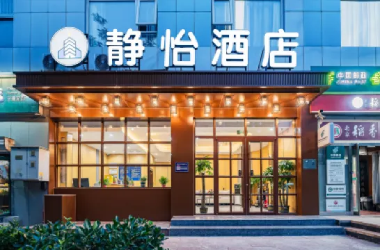 Jingyi Hotel (Wangjing SOHO Wangjing Subway Station) Hotels near Wangjing