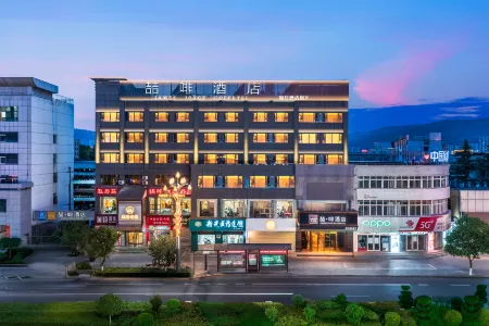 James Joyce Coffetel Hotel (Tianshui South Station Qiaonan International Shopping Center)