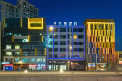 Yizhi Hotel Hotels near Tianhe Department Store (Dachong Road)