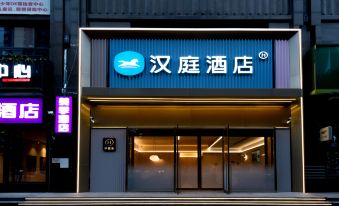 HanTing Hotel (Zhengzhou Nanhuan Fogang)