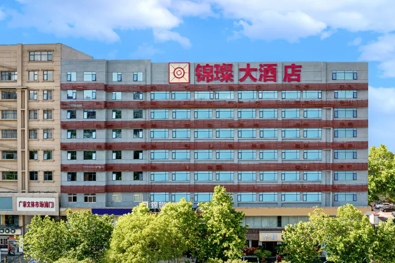 Jinxi Hotel (Changsha Songyahu Xingsha Metro Station)