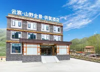 Xinduqiao Town Yunchen·Mountain Panorama·Oxygen-Supplying Hotel