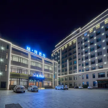 喆啡酒店（興城海濱浴場覺華島碼頭店） 鄰近鳳棲灣浴場的酒店