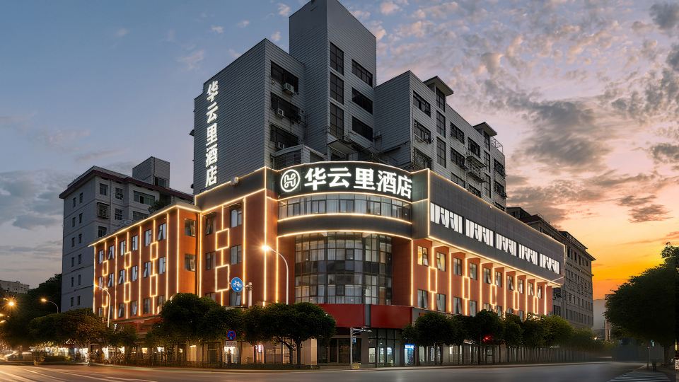 hengyangHuayunli Hotel (East Gate of Nanhua University)