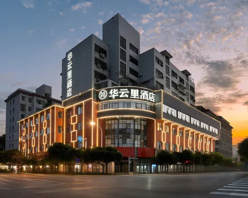 hengyangHuayunli Hotel (East Gate of Nanhua University) Hotel di Hengyang