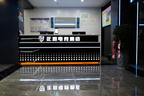 ZhengRun E-sport Hotel
