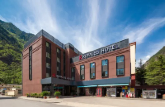 โรงแรม R ROYALSS (ศูนย์บริการนักท่องเที่ยวพื้นที่น่าสนใจทางประวัติศาสตร์และทิวทัศน์ จิ่วจ้ายโกว)