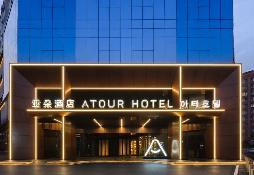 아투어 호텔 객실