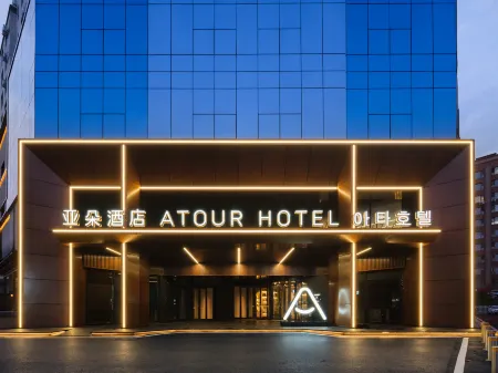 Yanbian University's Popular Wall in Yanji, Atour Hotel