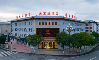 Baotong Hotel (Yongchang Zhonggulou)