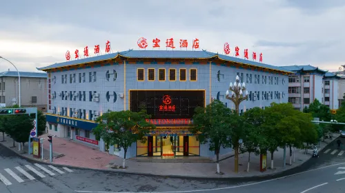 Balton Hotel (Yongchang Zhonggulou) Hotels in Yongchang