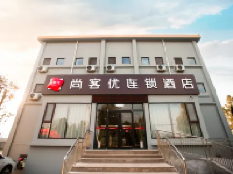 Shankee Hotel (Huantai Zhangbei Road) Hotel di Huantai