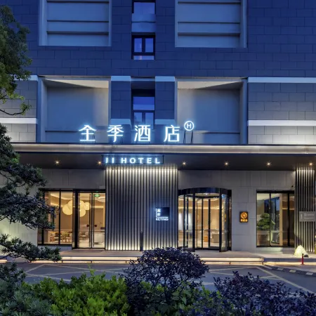 JI Hotel (Yancheng High-Speed Railway Station Baolong Square)
