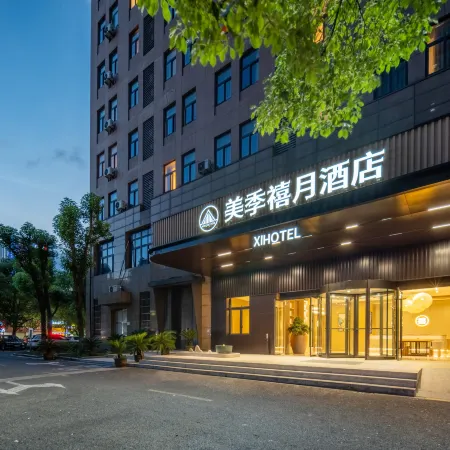 Meijixiyue Ningbo Southern Business District Romon Global City Hotel Отели рядом с достопримечательностью «Музей Нинбо»