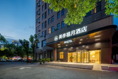 Meijixiyue Ningbo Southern Business District Romon Global City Hotel Отели рядом с достопримечательностью «Университет Нинбо-Ноттингема»