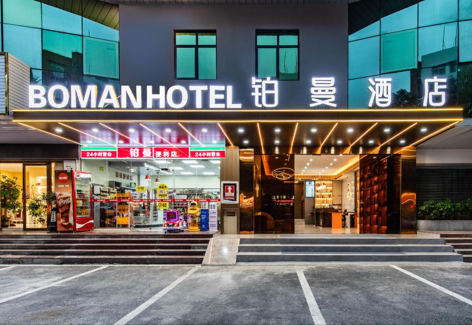 3. 보만 호텔 (링..