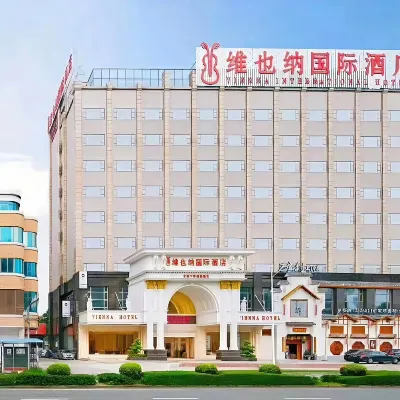 維也納國際飯店（東莞東城下橋地鐵站店） 夏桥附近的飯店