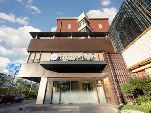 HanTing Premium Hotel (Shanghai Lujiazui Century Avenue Subway Station) Các khách sạn ở Thượng Hải