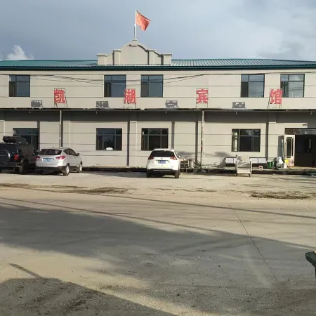Xingkai Lake Village Homestay