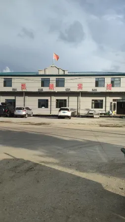 Xingkaihu Homestay Отели в г. Мишань