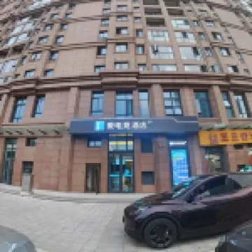 Ai eSports Hotel (Yancheng Golden Eagle International Shopping Center)