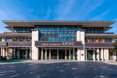 TRUE GO Hotel (Beijing Shangdi Software Park South Street) Hotel dekat North District of Forbidden City