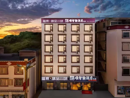 Kangding Fushun Smart Hotel (National Highway G318) Отели рядом с достопримечательностью «Kangding Love Song Square»