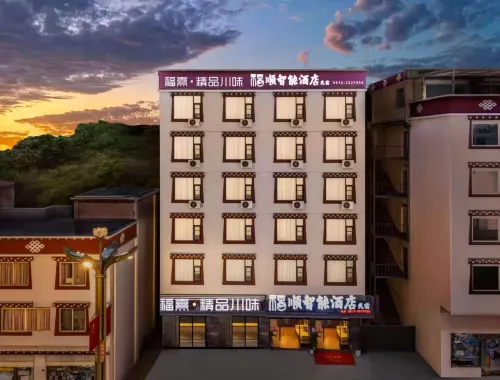 캉딩 푸순 스마트 호텔 (국도 G318)