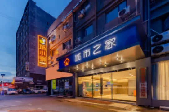 城小蝸電競酒店（滁州職業學院店）