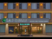 โรงแรมออกซิเจนคิวบ์ ยุนทิง โรงแรมใกล้เมืองน้อยเอเวอเรสต์
