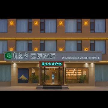 Oxygen Cube yunting hotel